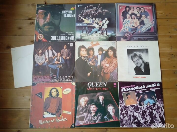 Виниловые пластинки