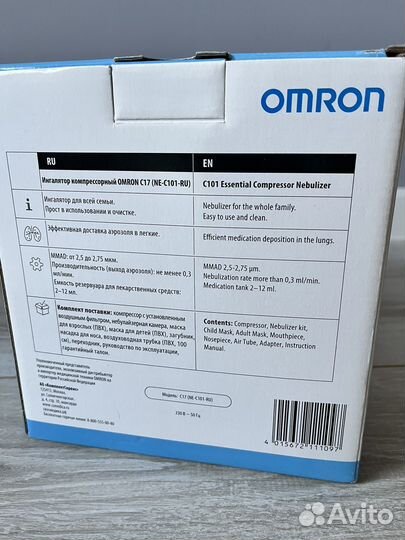 Ингалятор omron c 17 новый