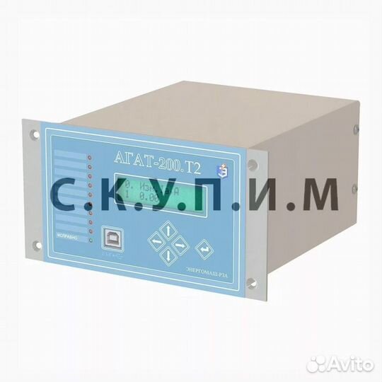 Агат