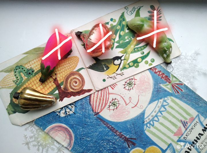 Ёлочные игрушки из стекла, СССР