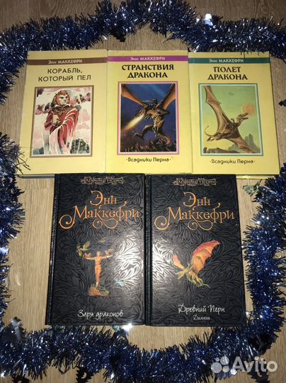 Книги фантастика фэнтези