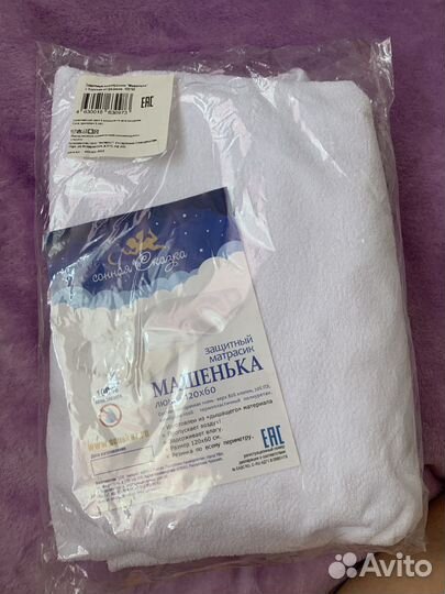 Новый Наматрасник в детскую кроватку