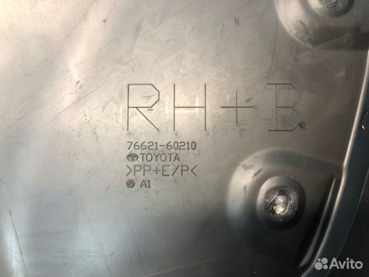 Брызговик передний правый Toyota Lc 300 2021-2023