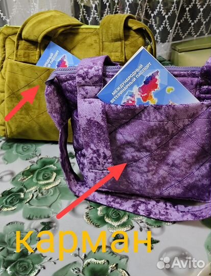 Сумка переноска для животных