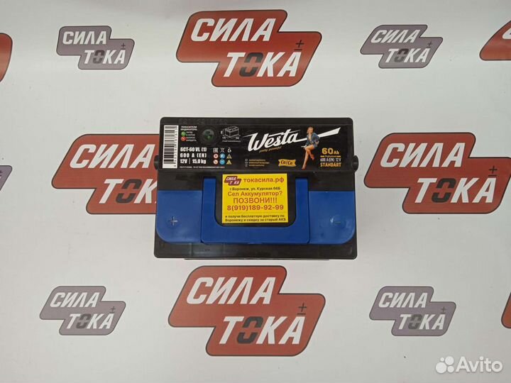 Аккумулятор на Daewoo lanos