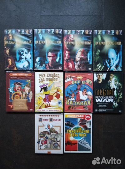 DVD диски сериалы и мультфильмы