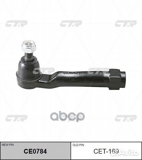 Наконечник рулевой тяги toyota land cruiser/LEX