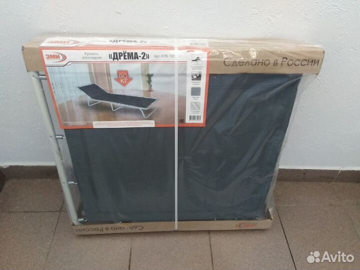 Кровать раскладная мобильная