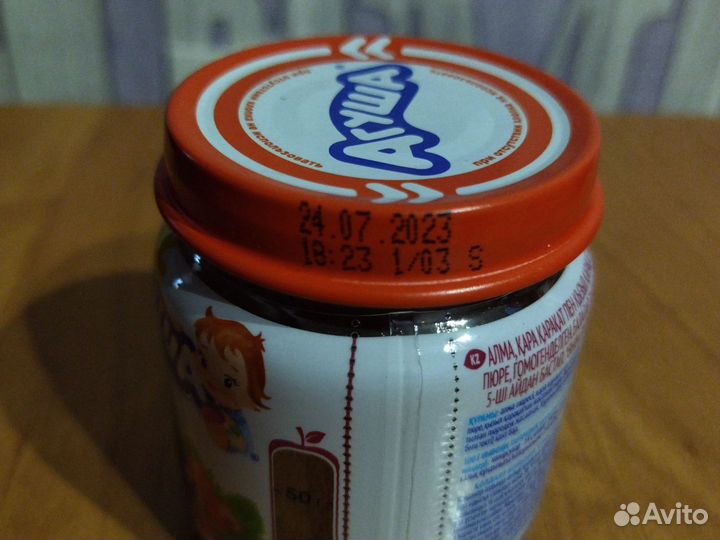 Фруктовое пюре агуша