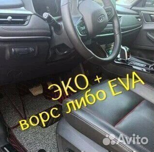 Коврики toyota camry 40 3D 5D из экокожи