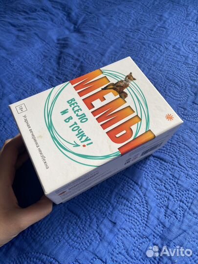 Настольные игры