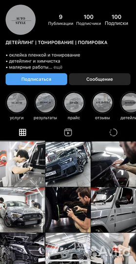 Smm специалист