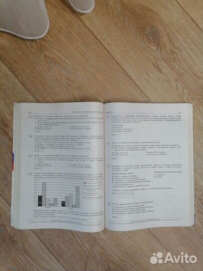 Огэ обществознание 2022