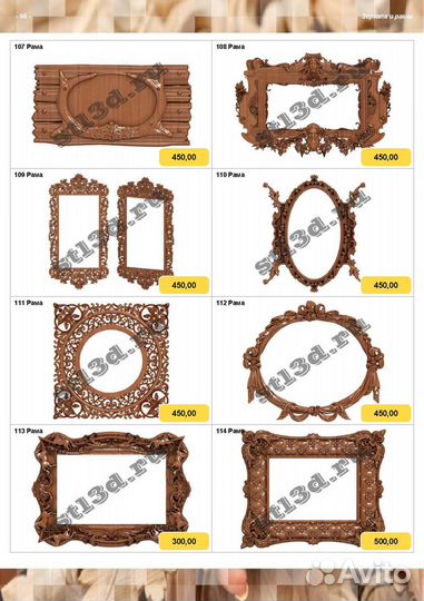 Шикарный Сборник для чпу