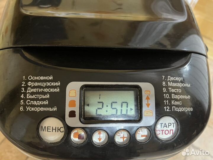 Хлебопечка scarlett SL-1525