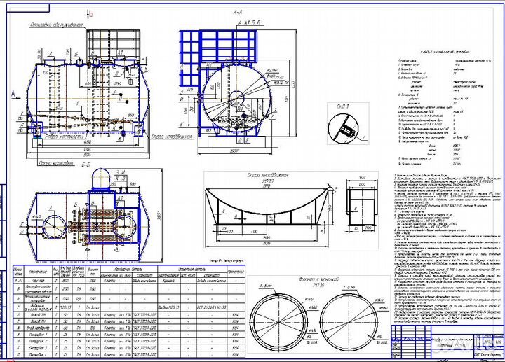 Эскизы резервуаров, прочностные расчеты