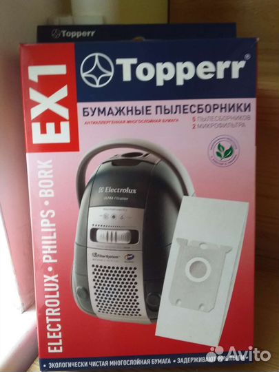 Пылесборники для Electrolux,Philips, Bork, Zanussi