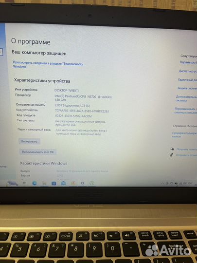 Ноутбук asus x540s