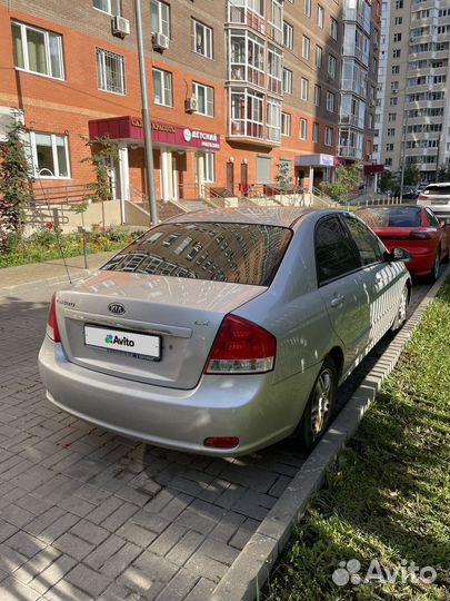 Kia Cerato 1.6 МТ, 2007, 271 491 км