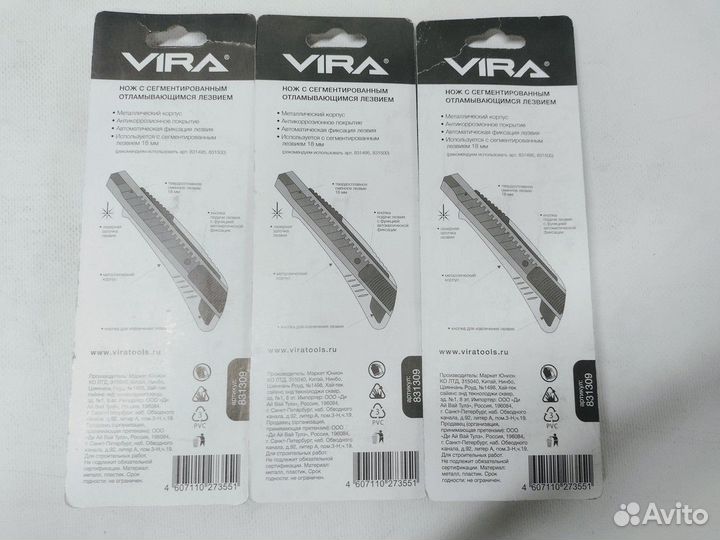 Нож в металлическом корпусе 18 мм Vira 831309