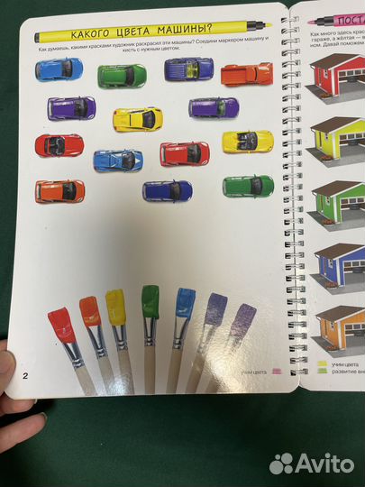 Тетрадь пиши и стирай Юлии Фишер 2-3 года