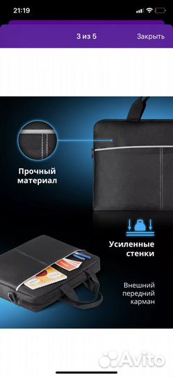 Сумка для ноутбука 15.6 в хорошем состоянии