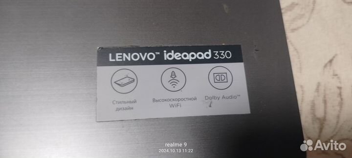 Lenovo ideapad 330 15ast