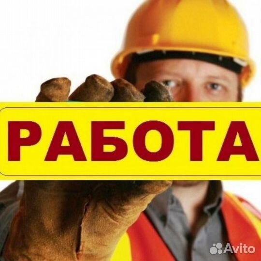 Мастер-приемщик