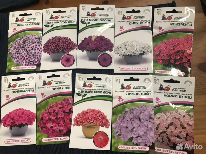 Рассада петуньи каскадной, ампельной и овощей