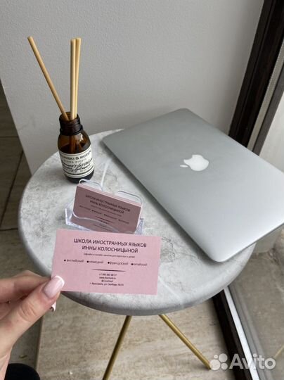 Английский язык для взрослых