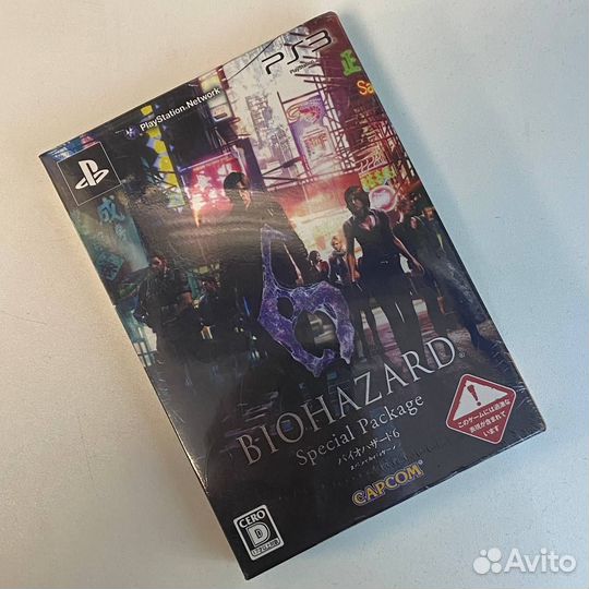 Biohazard 6 Special Package PlayStation 3 Sealed