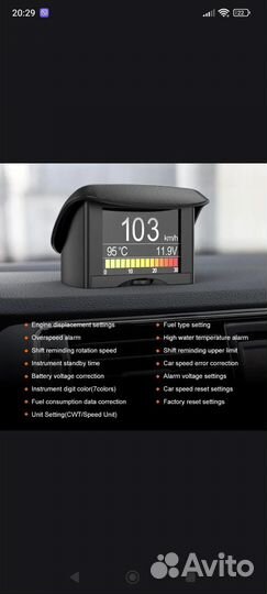 Бортовой компьютер obd2