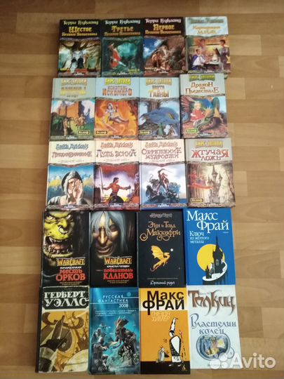 Книги фантастика отечественная и иностранная