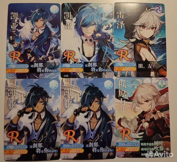 Карточки геншин