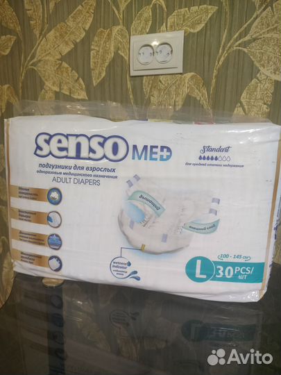 Памперсы для взрослых seni 3