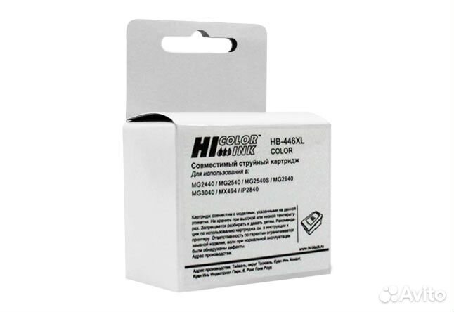 Картридж Hi-Black (HB-CL-446XL) для Canon pixma MG