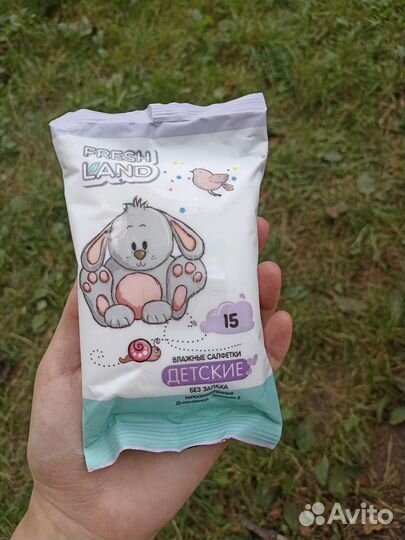 Влажные салфетки