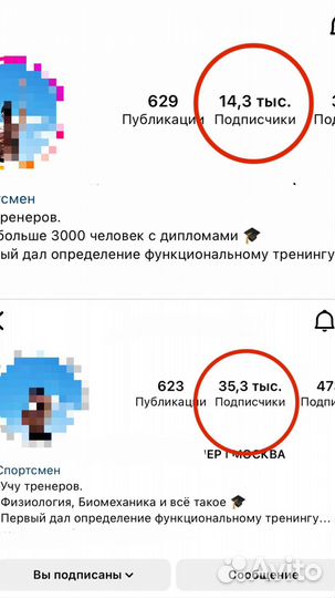 Консультация по reels/рилсмейкер/продвижение