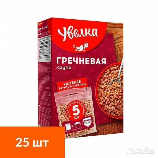 Опт - гречневая крупа Увелка в пакетиках (25 шт)