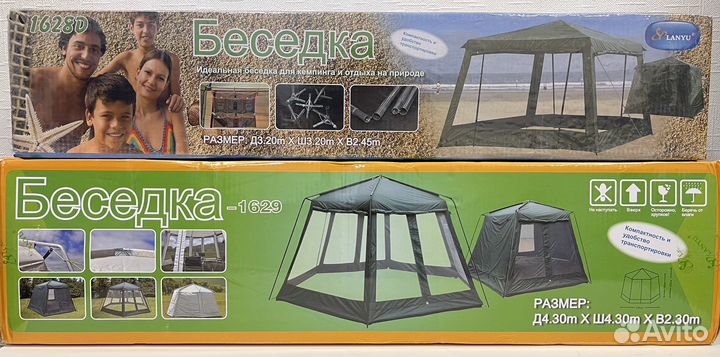 Палатка шатер 2х 3х 4х 6ти местная 2-комнаты