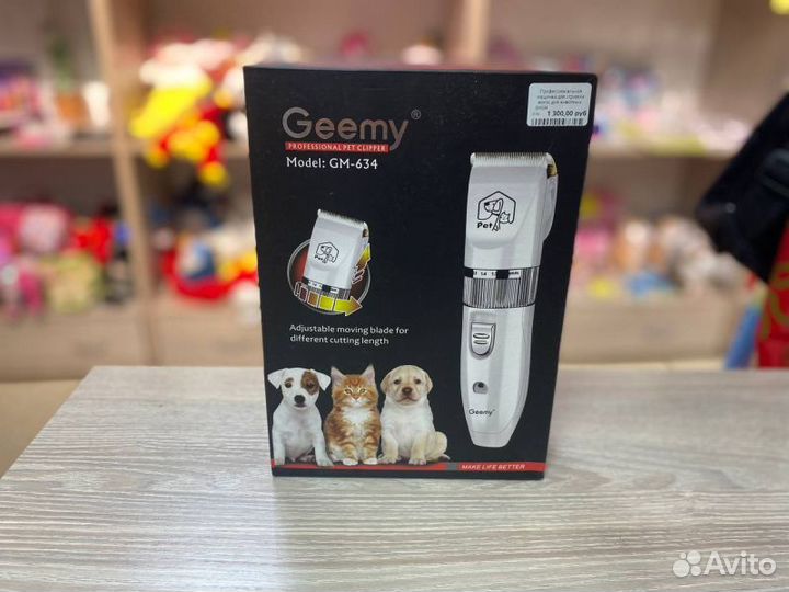 Профессиональная машинка для стрижки волос для жив