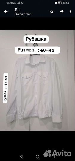 Кадетская форма для девочки