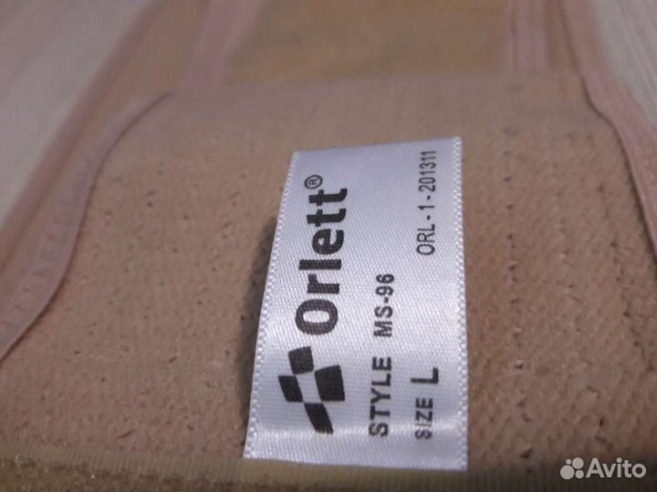 Бандаж до и после родовой