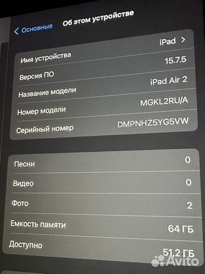 iPad Air 2 64гб Wifi Space Ru близок к идеальному