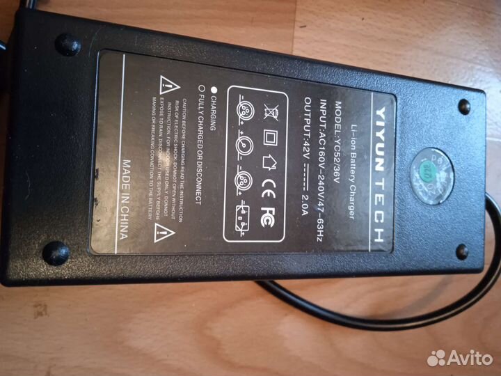 Зарядное устройство для гироскутера