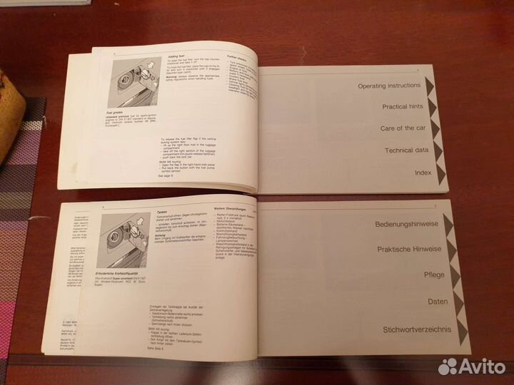 Инструкция bmw m5 e34