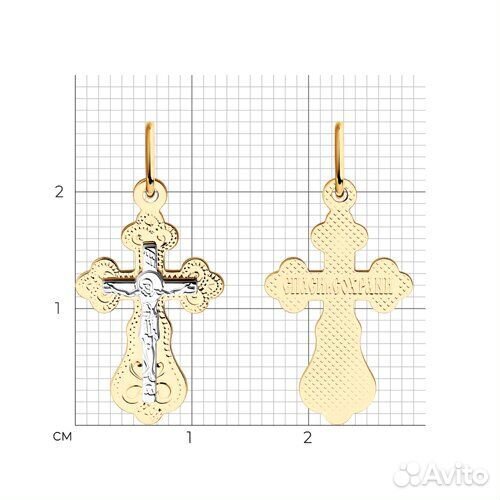 Подвеска Diamant из золота, 51-131-02836-1