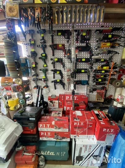 Аренда инструментов