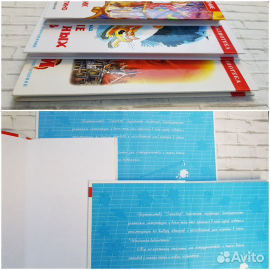 Внеклассное чтение, книги на лето