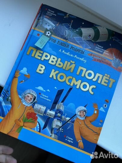 Детские книги пакетом